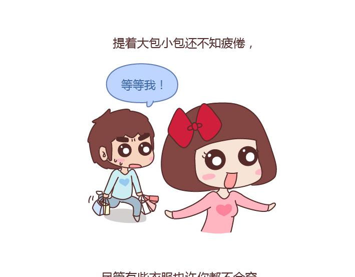 第214话 和你在一起他就成了狗7
