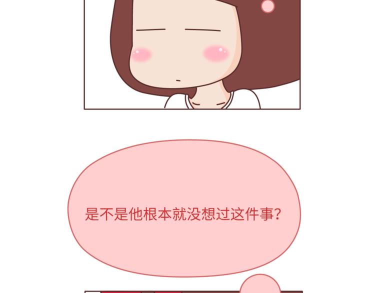 第455话 爲什麽女朋友老是生气？12