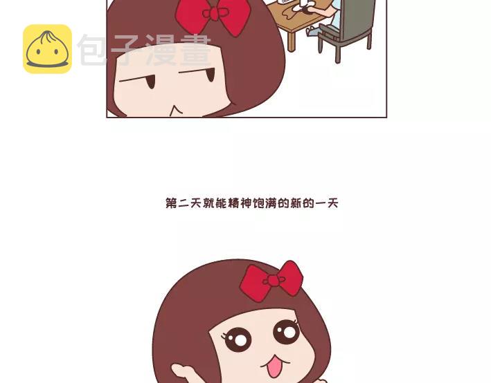 第283话 单身不哭10