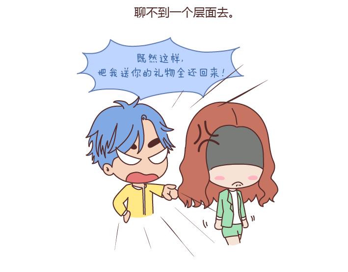 第166话 如何看待门当户对8