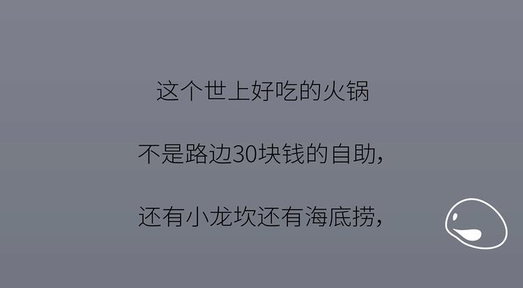 第443话 女孩子，我建议你别那麽早结婚67