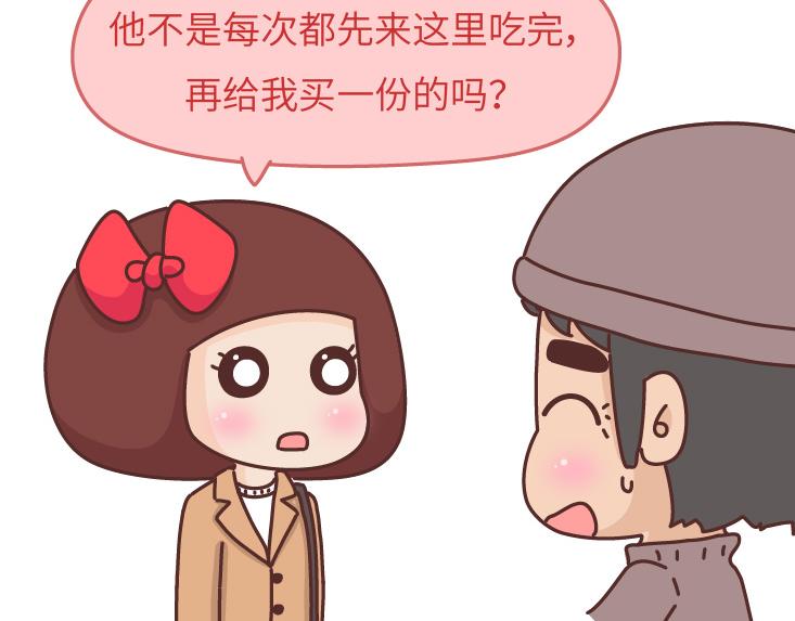 第475话 男生可以爱一个人到什麽程度？19