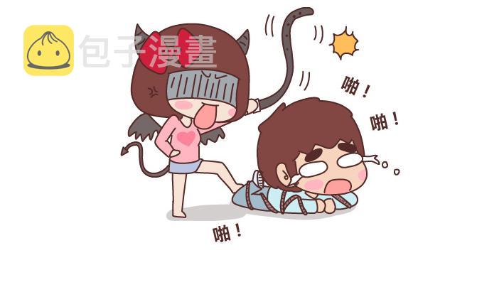 第214话 和你在一起他就成了狗19