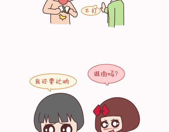 第158话 低质量的婚姻，不如高质量的单身18