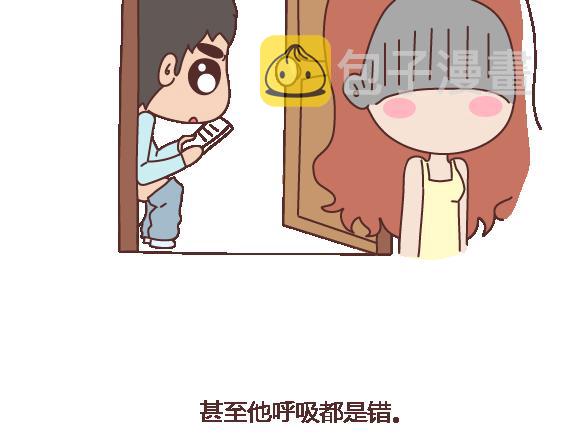 第112话 爲什麽越来越多的人不想结婚30