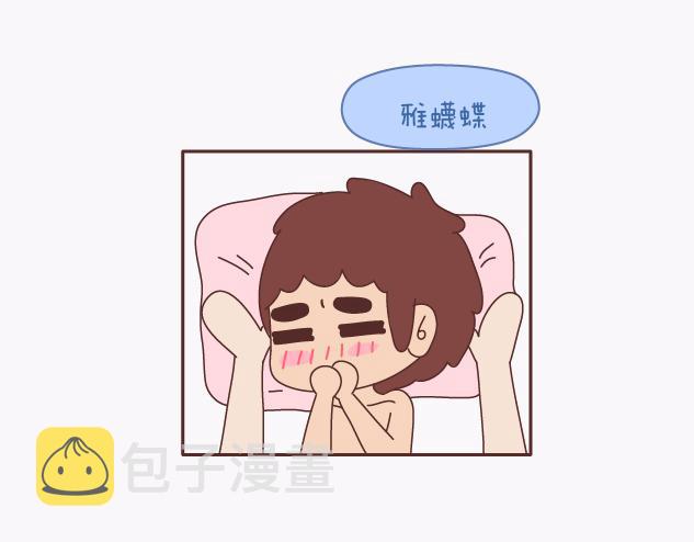 第138话 谈恋爱一定要啪啪啪？72