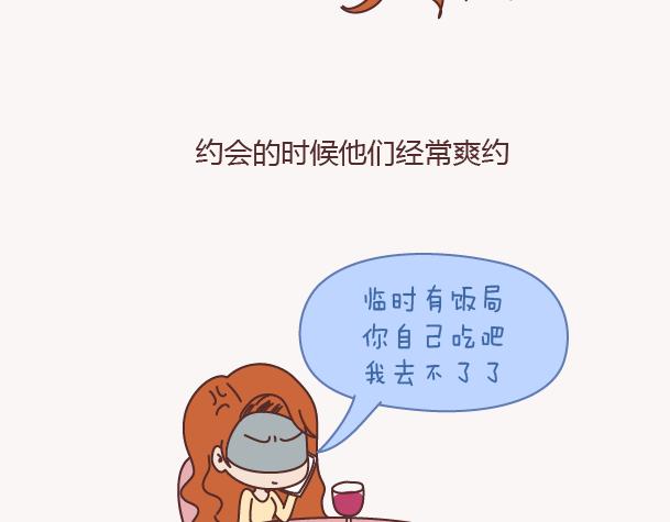 第130话 该不该嫁给大叔35