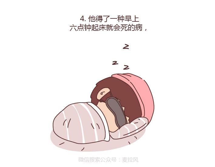 第214话 和你在一起他就成了狗13