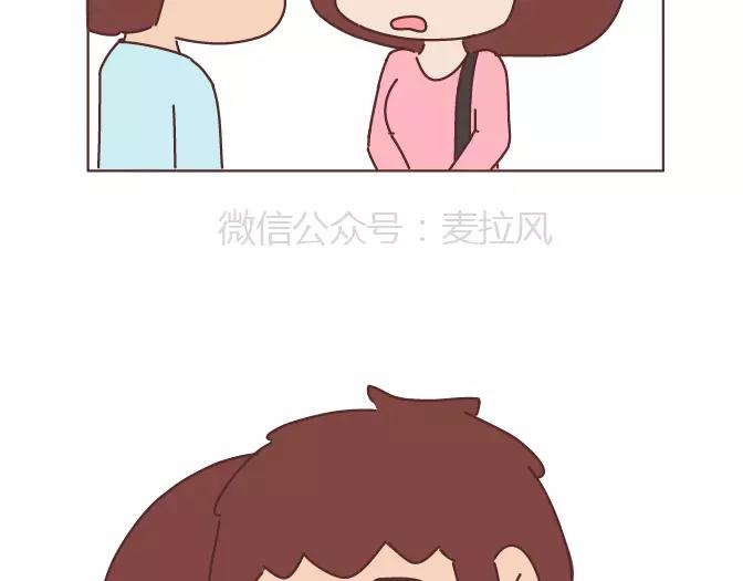 第343话 我的媳妇有点蠢12