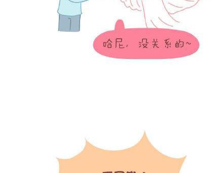 第3话 简单美好的爱情24