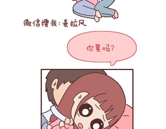 第105话 就是嫌你穷才分手的啊91