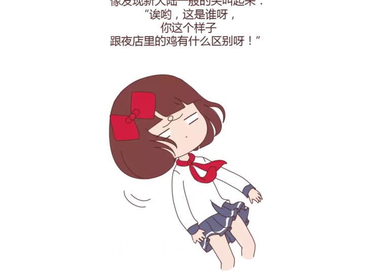 第307话 真讨厌你啊5