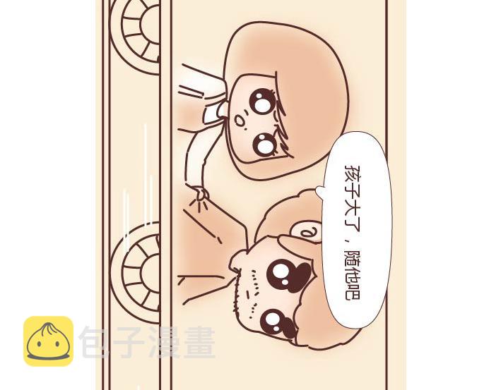 第269话 一个女人最心酸的一生87