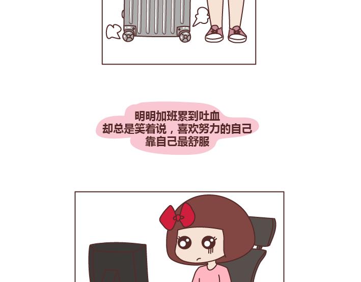 第278话 老子要抱抱8