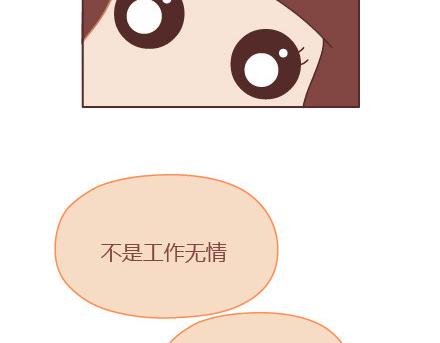 第6话 谢谢你们爱我50
