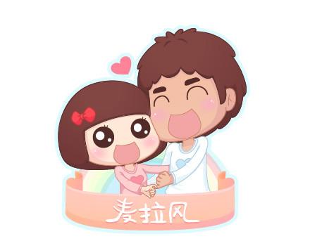 第74话 温柔51