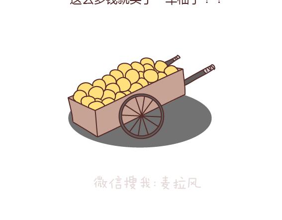 第160话 套路都不肯学还撩我？11