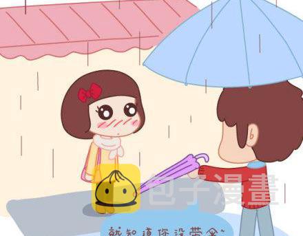 第3话 简单美好的爱情71