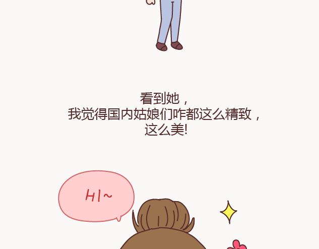 第126话 你愿不愿意从头再来21