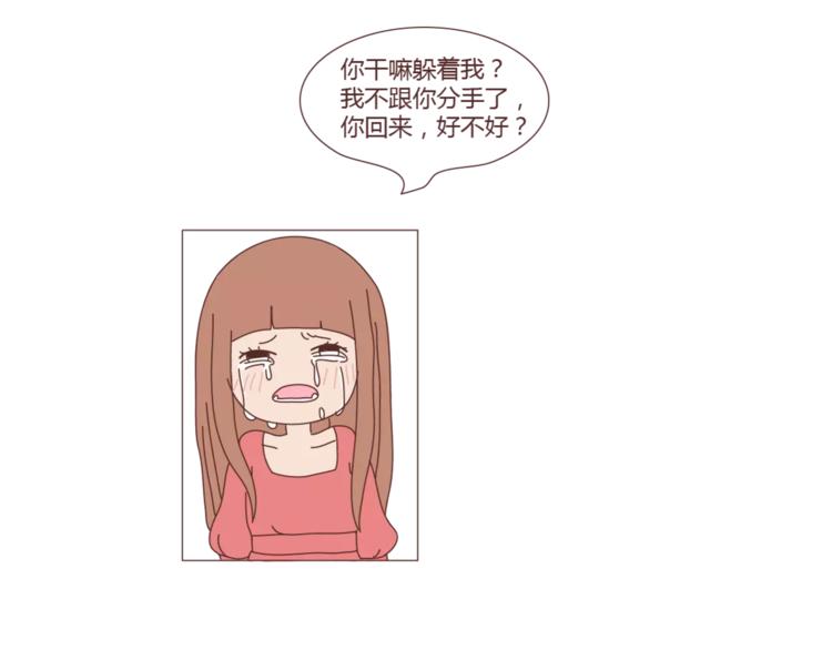第301话 不等你了，我要结婚了32