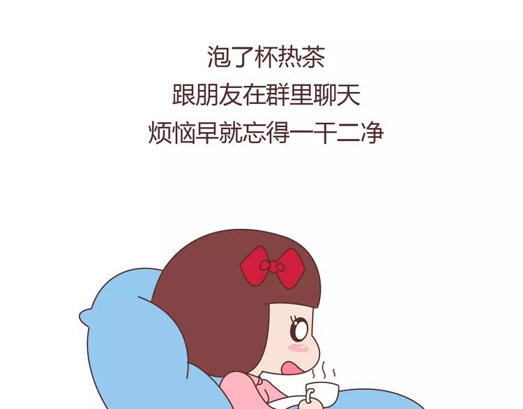 第369话 下班以後的生活19
