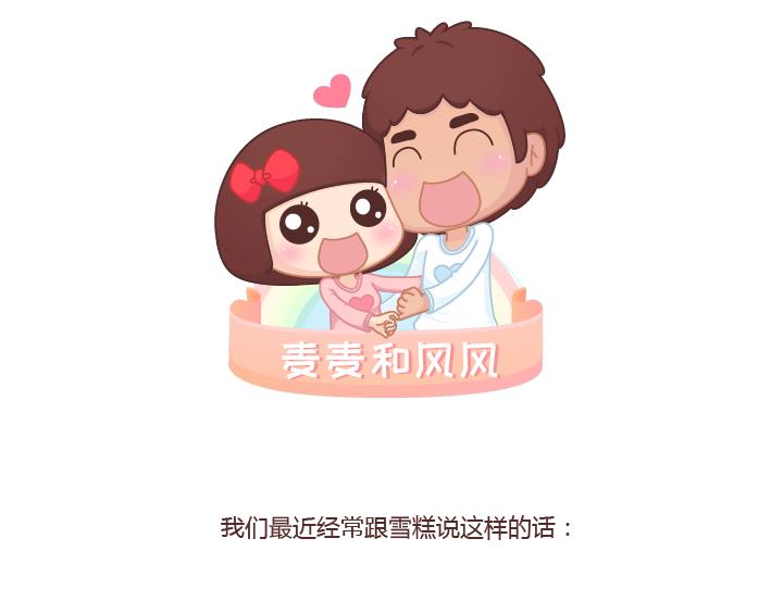 第230话 想被你骂一声废物，然後被你照顾0