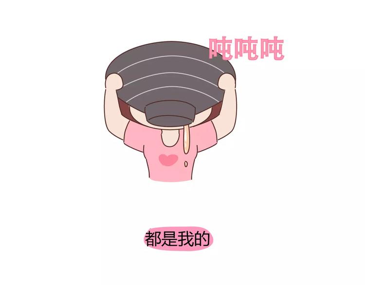 第416话 小小幸福的瞬间51
