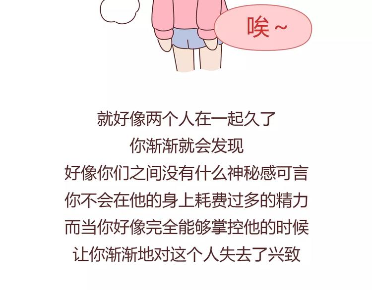 第386话 旅行青蛙暴露出什麽15