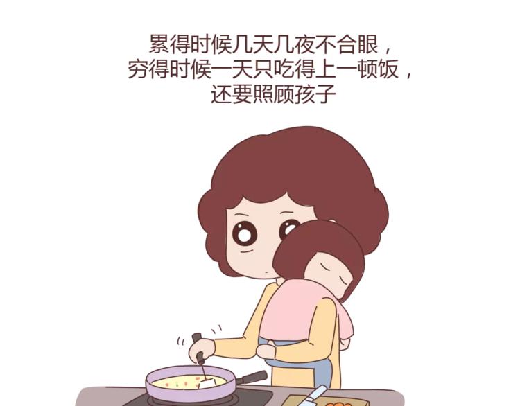 第365话 婚後被宠成少女的人36