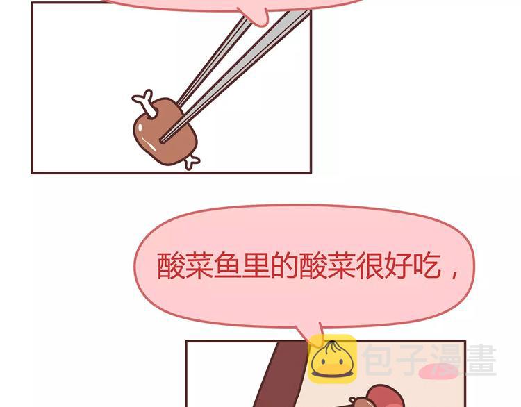 第338话 你忙吧我去结婚了4