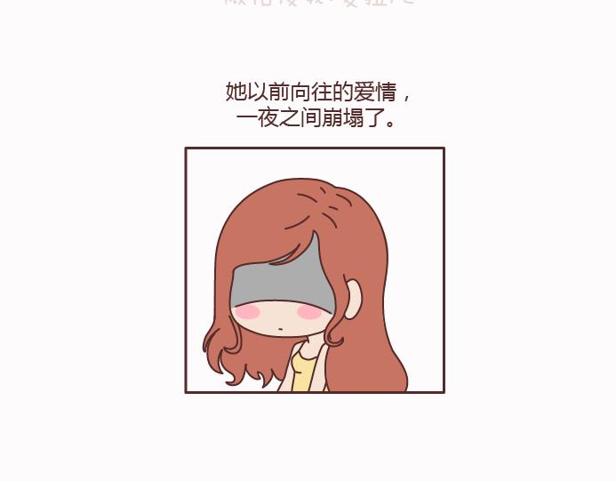 第125话 嫁给你有什麽好处45