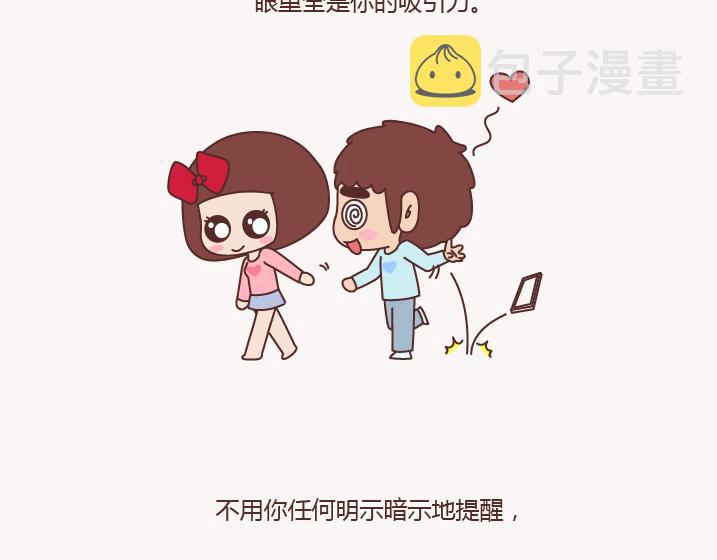 第156话 值得托付终身的男人1
