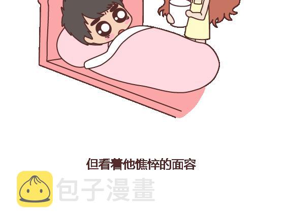 第112话 爲什麽越来越多的人不想结婚25