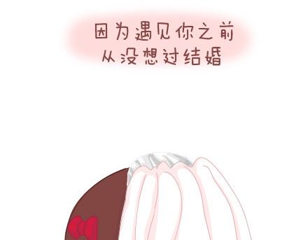 第62话 女人想要的幸福27