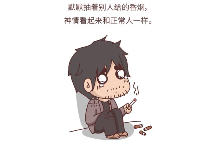 第461话 傻子老七28