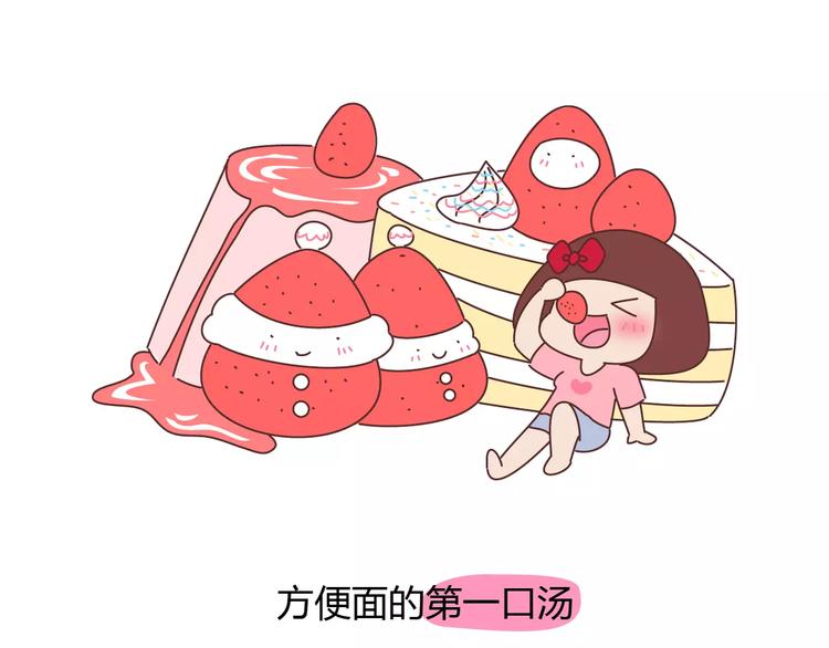 第416话 小小幸福的瞬间50