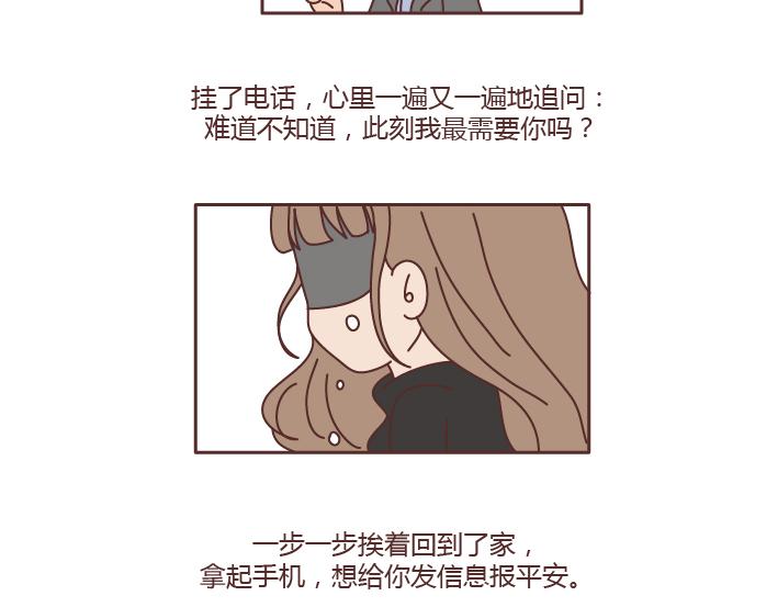 第200话 你先忙吧，忙完之後记得想我16