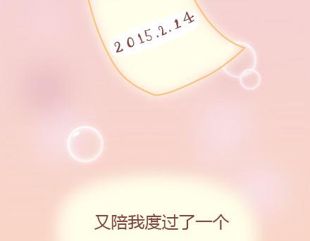 第7话 优秀男朋友必备技能35