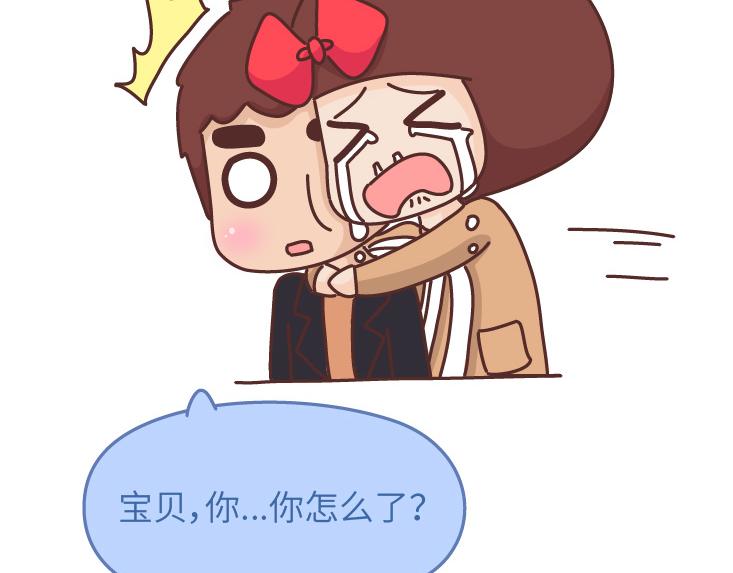 第475话 男生可以爱一个人到什麽程度？48