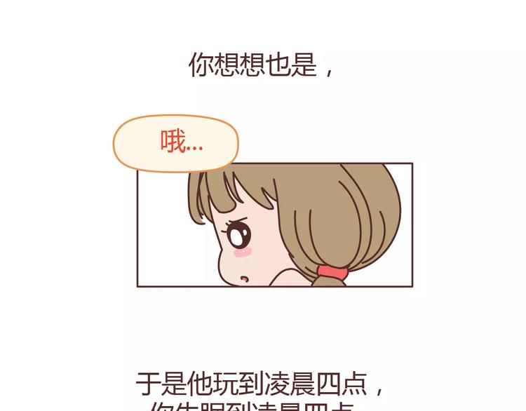 第313话 女生分手前在想什麽34