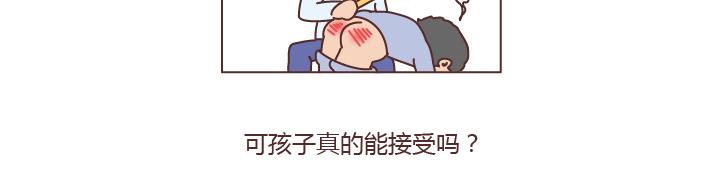第187话 别用恶意的言语去伤害爱的人48