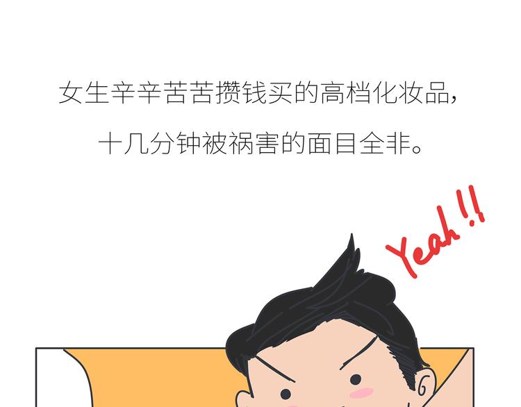 第431话 下一届世界盃你还在44