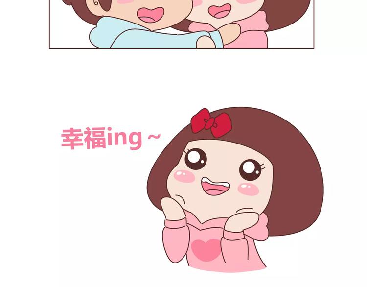 第370话 女友真正爱你的表现16