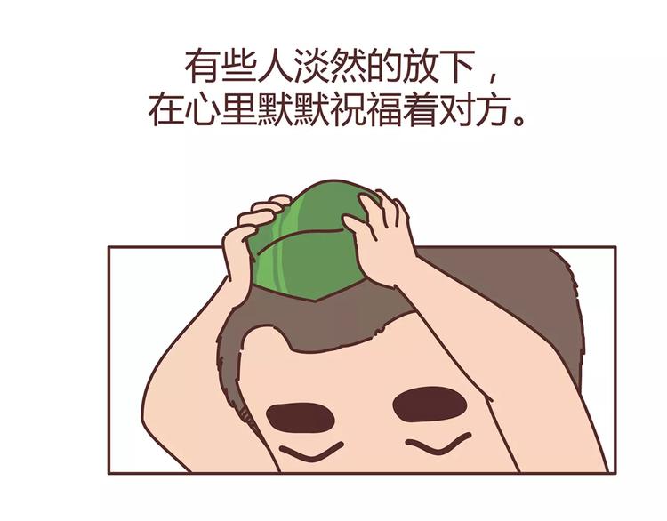 第333话 男生分手後一个月到一年的变化52