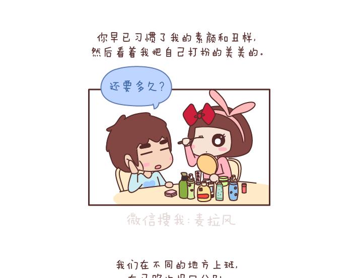 第182话 我想，五年後的我们是这样4