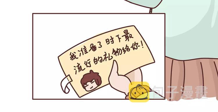 第344话 什麽叫惊喜8