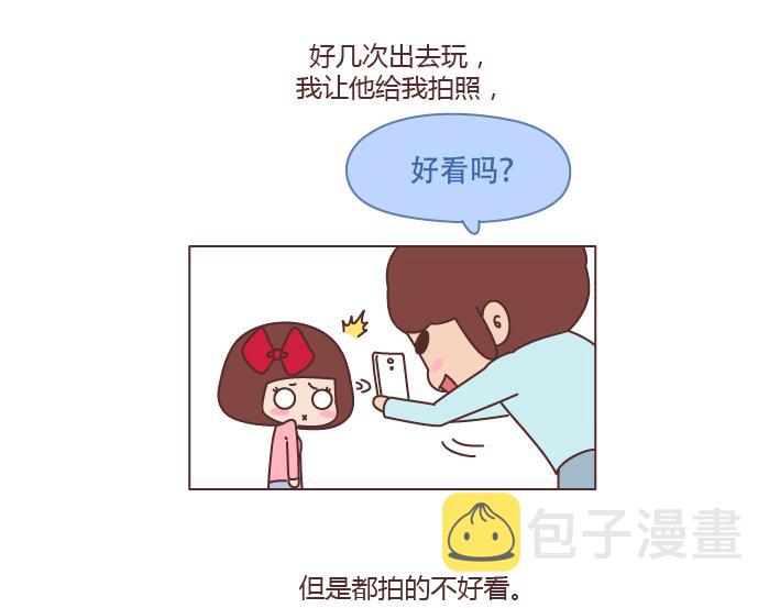 第228话 爱你的人连和你生气都不舍得太久15