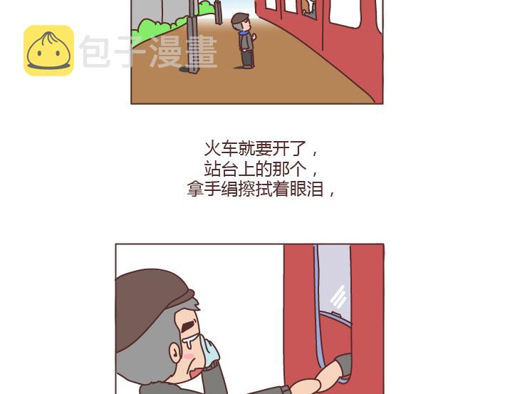 第180话 我想你了13