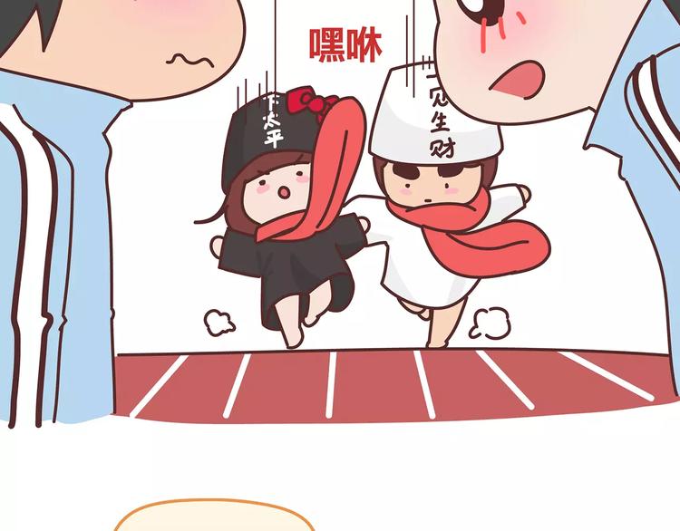 第349话 不好意思又迟到了12