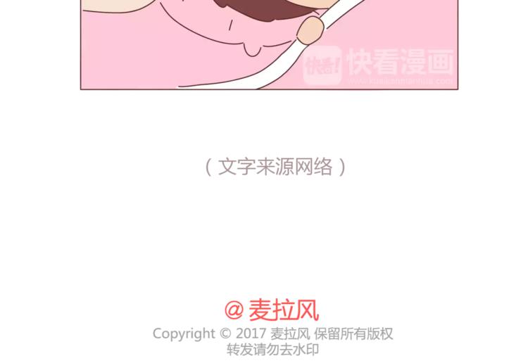 第340话 你这个磨人的小妖精27